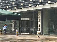 2026研考在即 教育部公布招考違法違規(guī)...