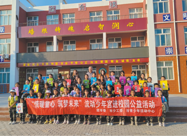 一座“流動(dòng)的橋”架起鄉(xiāng)村孩子的教育夢(mèng)