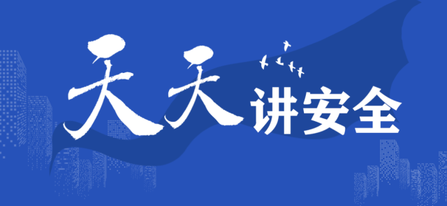 筑牢人民“美麗消費(fèi)”安全防線