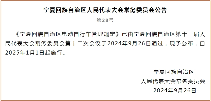 微信圖片_20241014095458.png 微信圖片_20241014095458.png